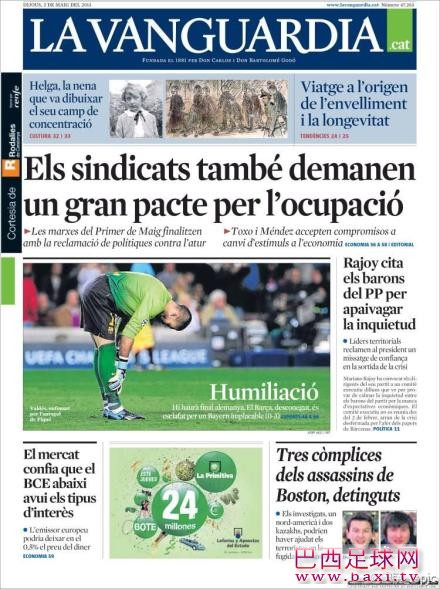 今天《la vanguardia 》封面 -- 耻辱！.jpg