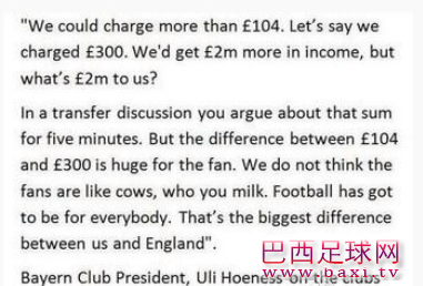 拜仁主席赫内斯谈季票定价.png