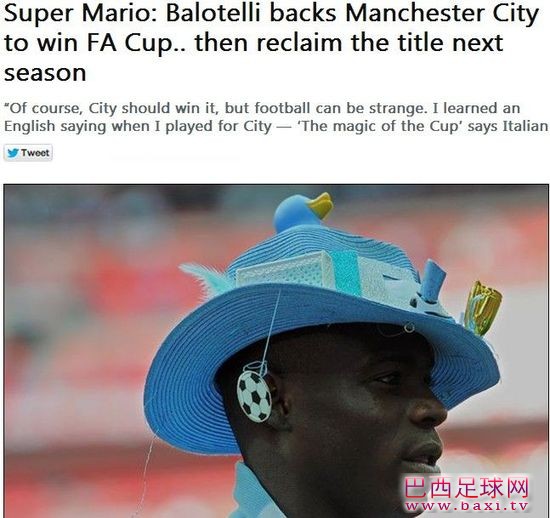 《镜报》：巴洛特利预言曼城将夺足总杯.jpg