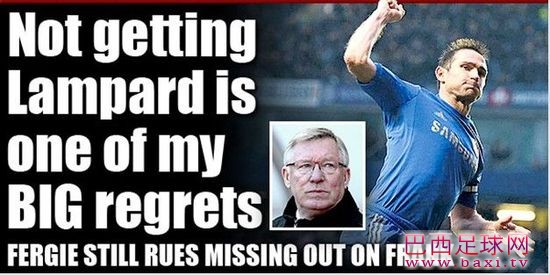 《太阳报》：弗格森后悔当年没能签下兰帕德.jpg