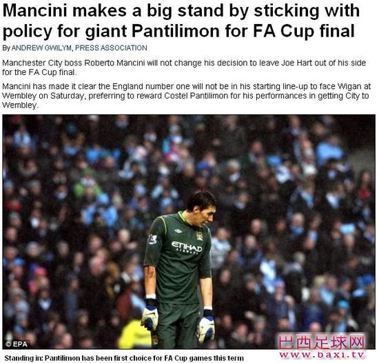 《每日邮报》：曼奇尼宣布足总杯决赛潘蒂利蒙继续首发.jpg