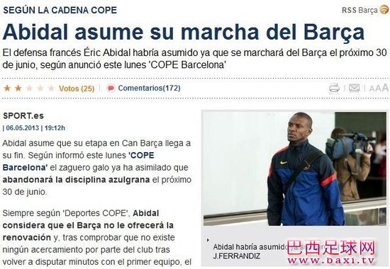 《每日体育报》：阿比达尔将会离开巴萨.jpg