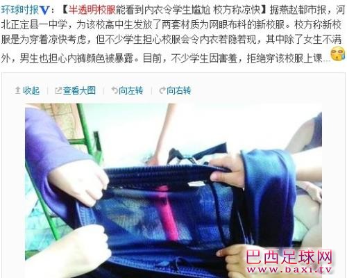 20130523002227699.jpg