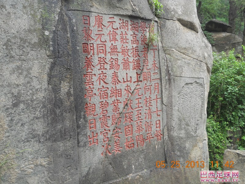 大泰山2.jpg