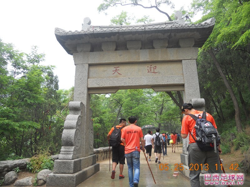 大泰山3.jpg