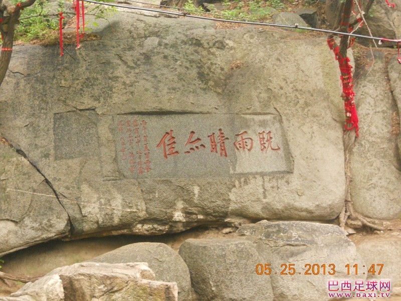 大泰山4.jpg