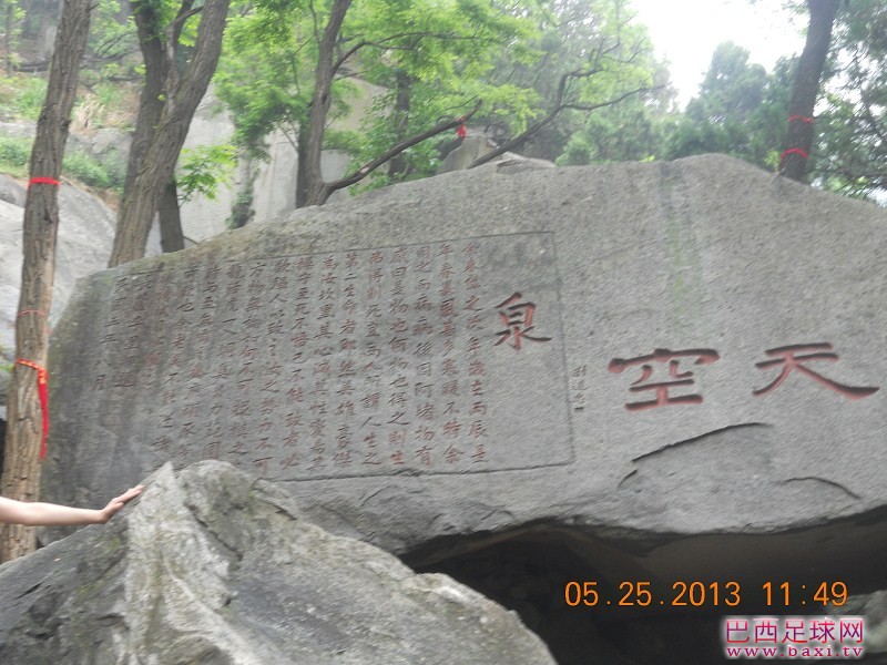 大泰山6.jpg