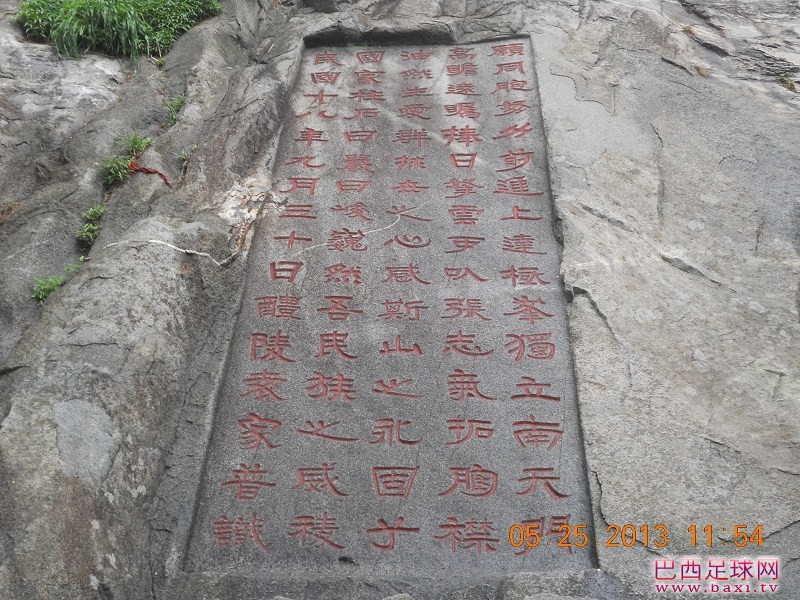 大泰山7.jpg