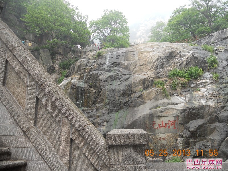 大泰山8.jpg