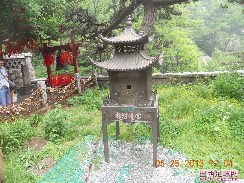 大泰山12.jpg