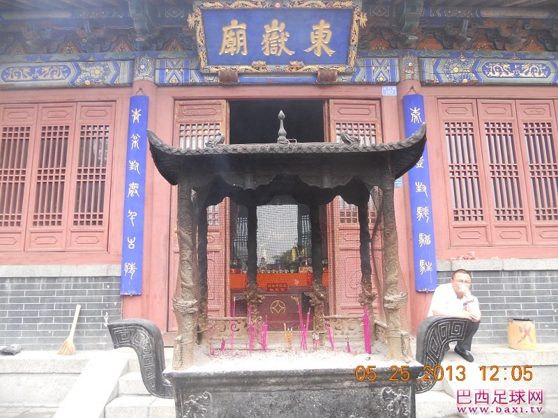大泰山13.jpg