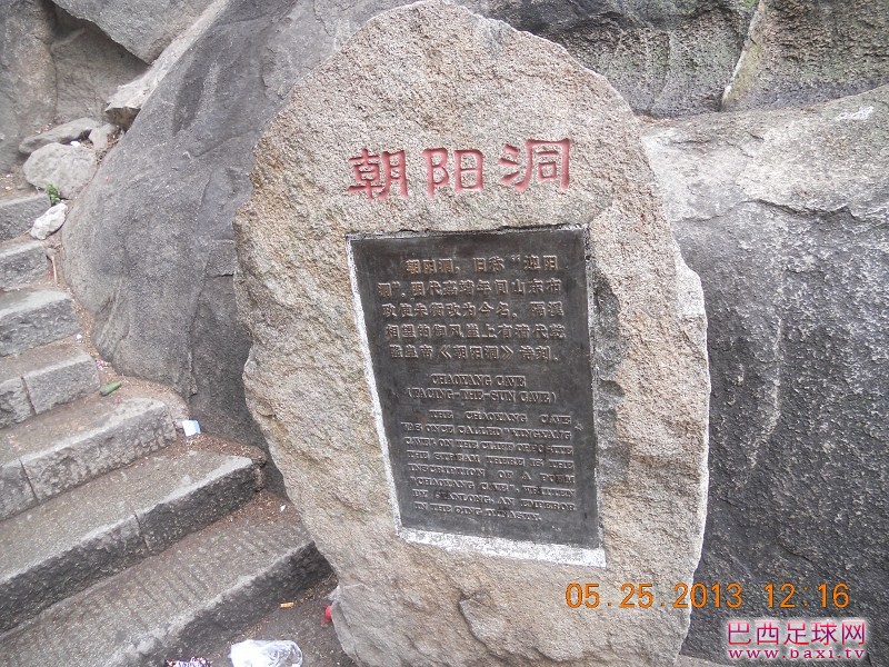 大泰山15.jpg