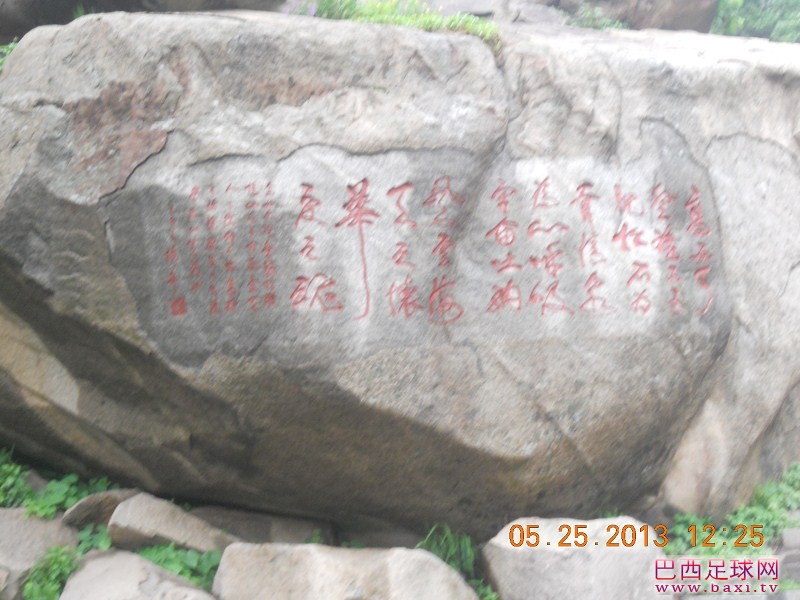大泰山19.jpg