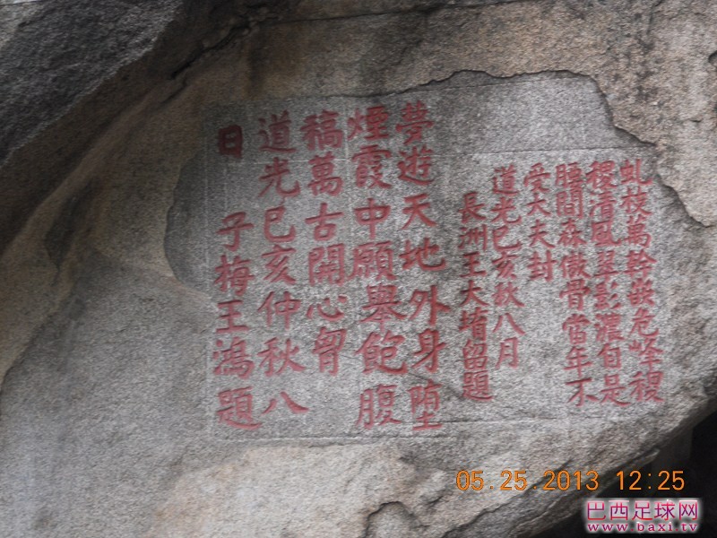 大泰山20.jpg