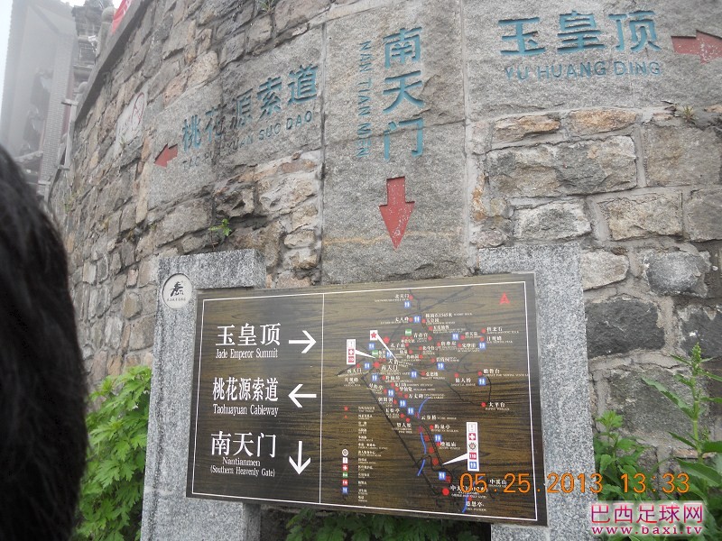 大泰山21.jpg