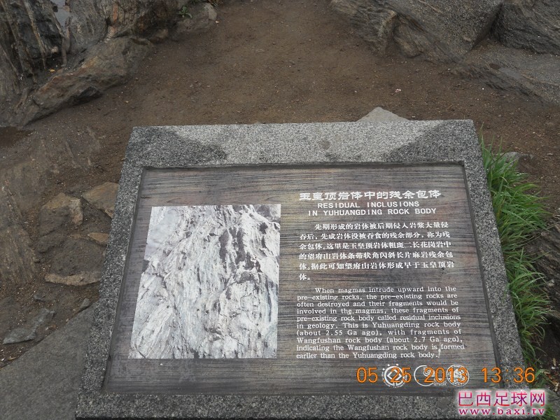 大泰山23.jpg