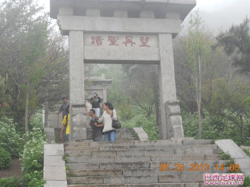 大泰山27.jpg