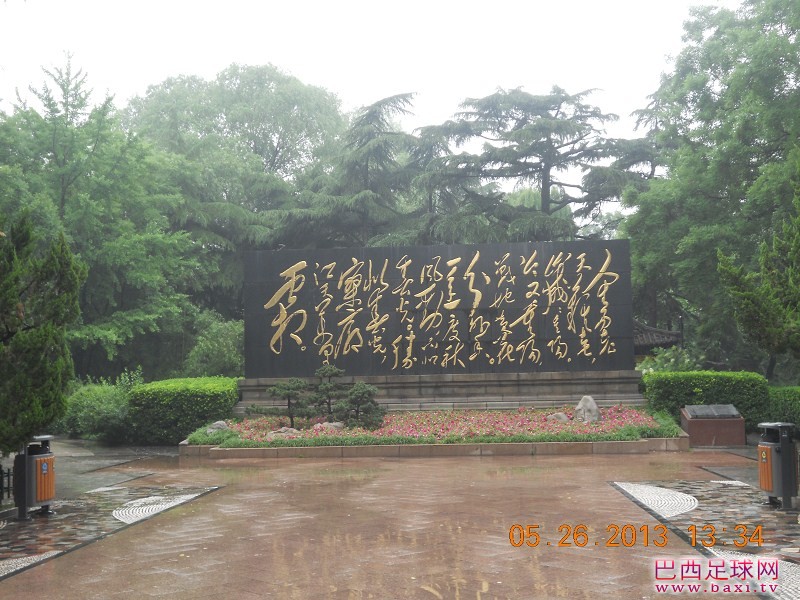 大明湖1.jpg