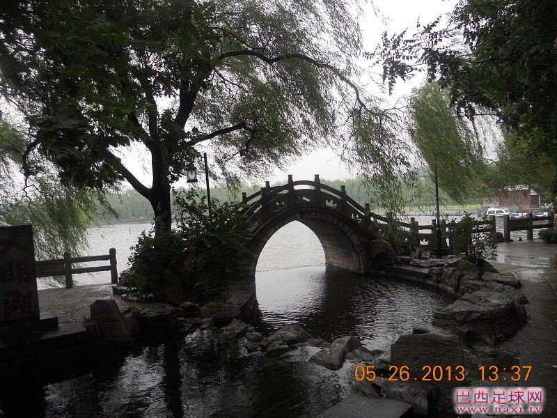 大明湖2.jpg