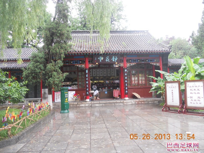 大明湖6.jpg