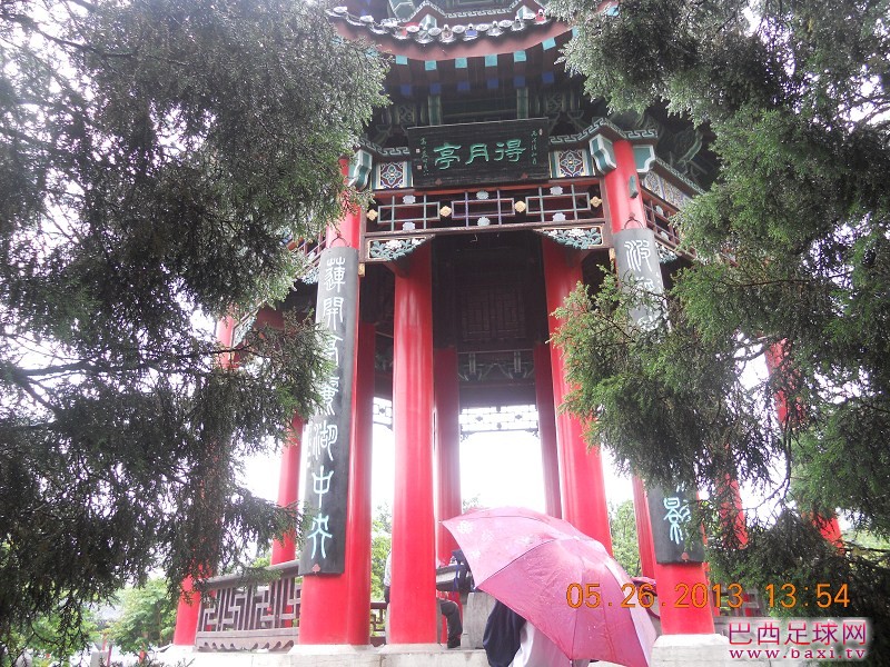 大明湖7.jpg