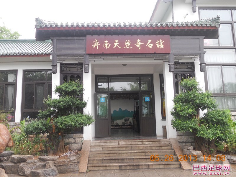 大明湖11.jpg