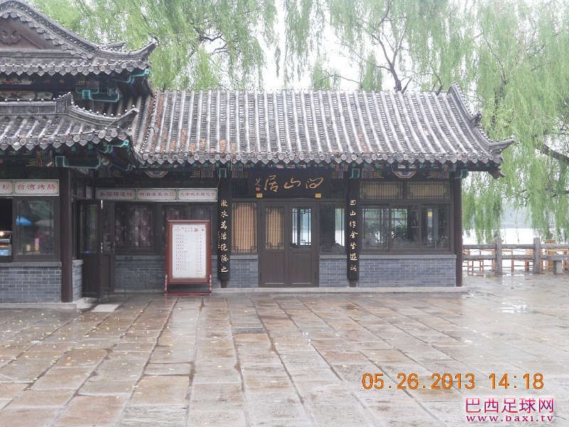 大明湖25.jpg