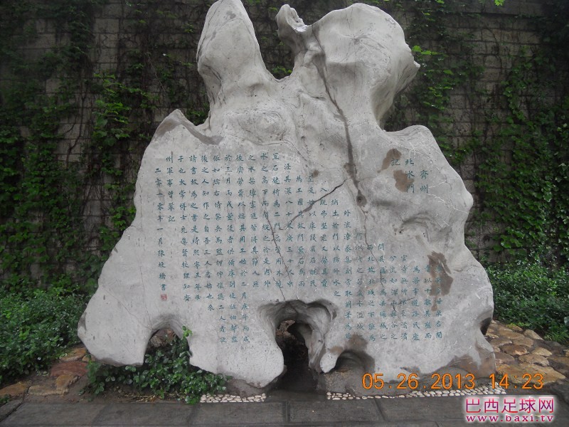 大明湖26.jpg