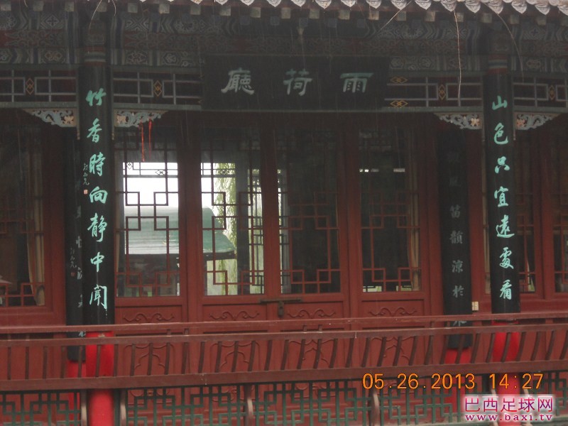大明湖27.jpg