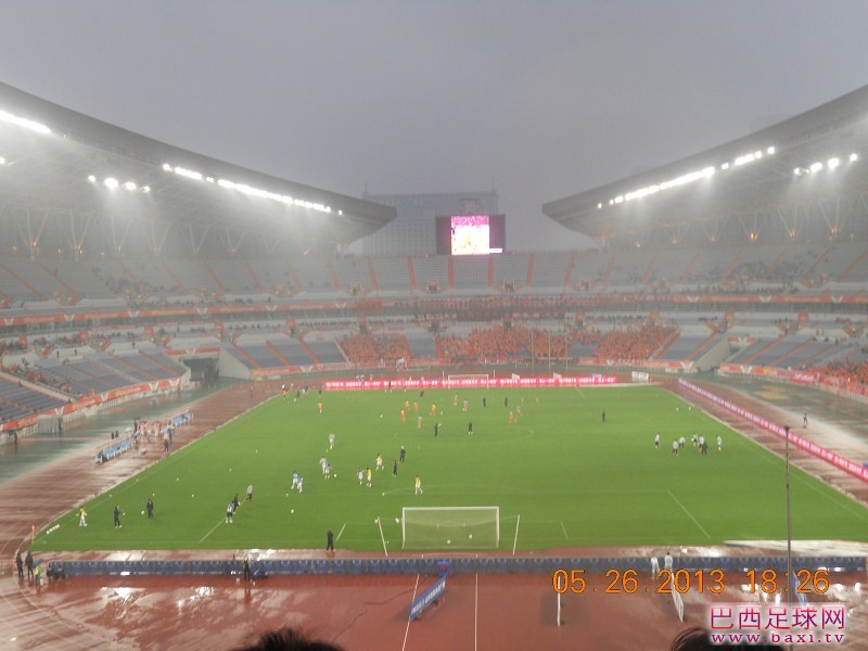 鲁能大球场.jpg