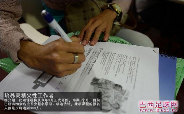 培养高精尖性工作者3.jpg