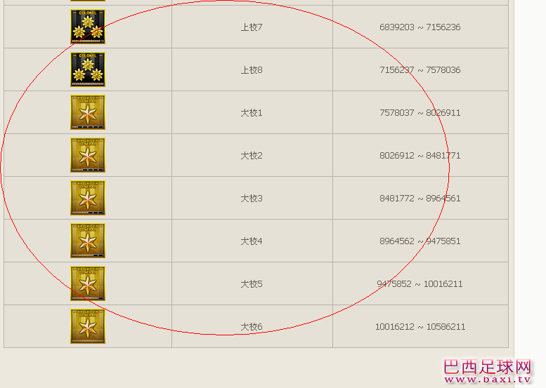 QQ截图20130607225332.png