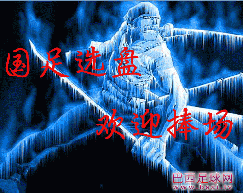 20090618124903-66903453 拷贝.gif