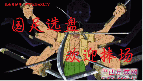 20110614160121-1763953634 拷贝.gif