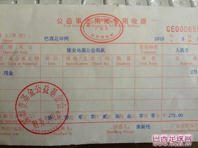 QQ图片20130612111524.jpg