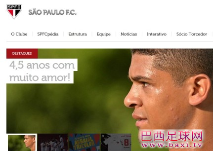 圣保罗官方宣布与德尼尔森签下一份为期四年半的合同.png