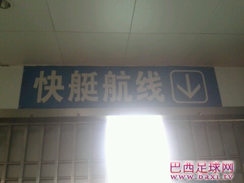 IMG20130701151030.jpg