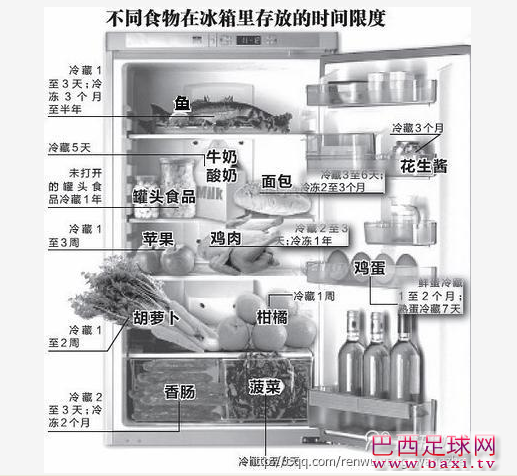QQ截图20130704111454.png