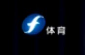 福建体育.jpg