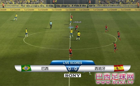 巴西联合会杯记分牌2.png