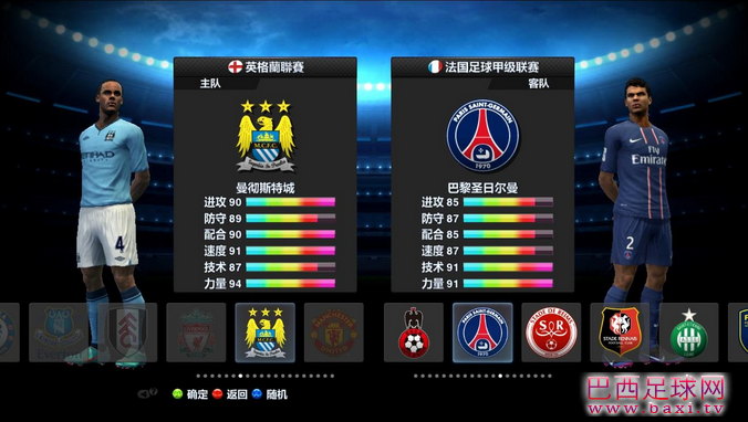 条形状能力值的美化补丁2.png