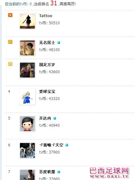 QQ图片20130715123626.jpg