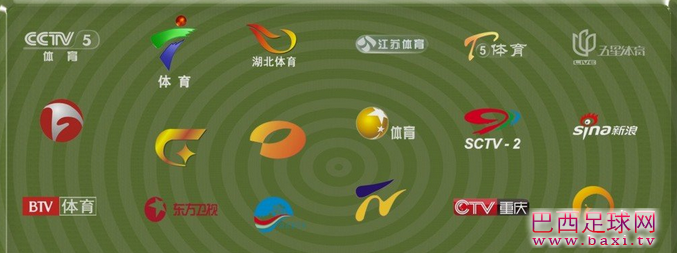 最新中超记分牌 各地方电视台标志.png