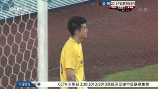 最新中超记分牌1.gif