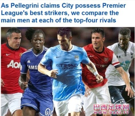 英超五强，谁的锋线更强？.jpg