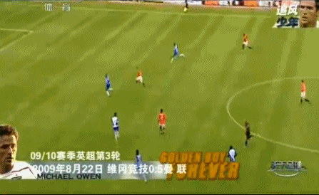 加盟曼联的第一球.gif