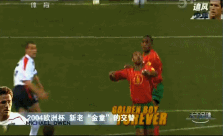 欧洲杯的最后一个进球~.gif
