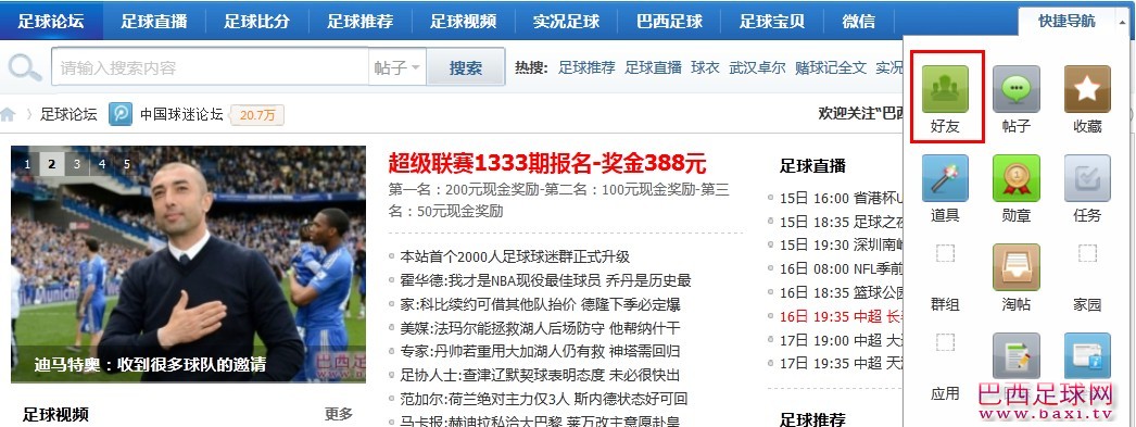 图2.jpg