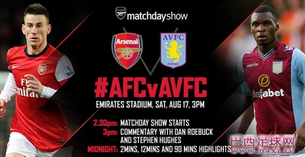 阿森纳VS维拉 历史数据.png