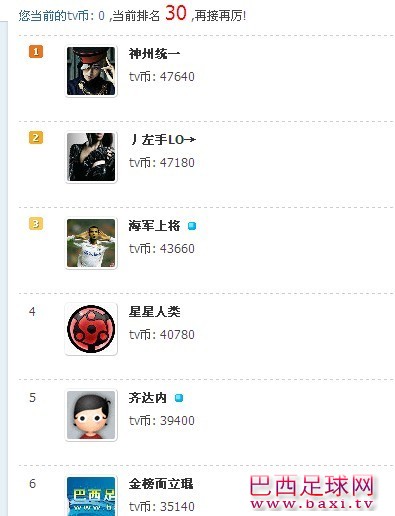 QQ图片20130819130750.jpg